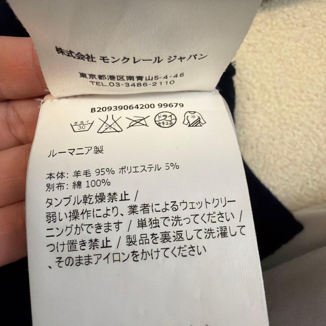 MONCLER ネイビー/レッド 長袖セーター