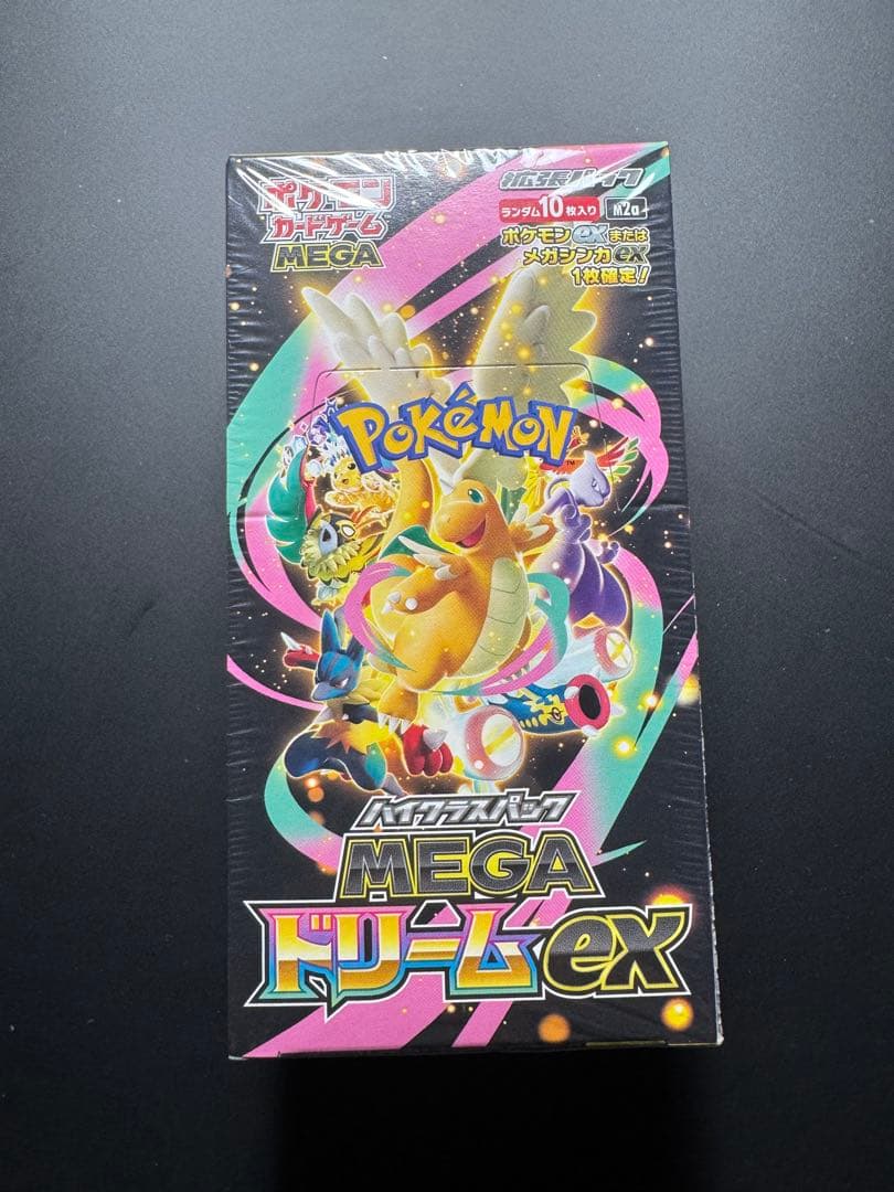 ポケモンカードゲーム MEGAドリームex box シュリンク付き