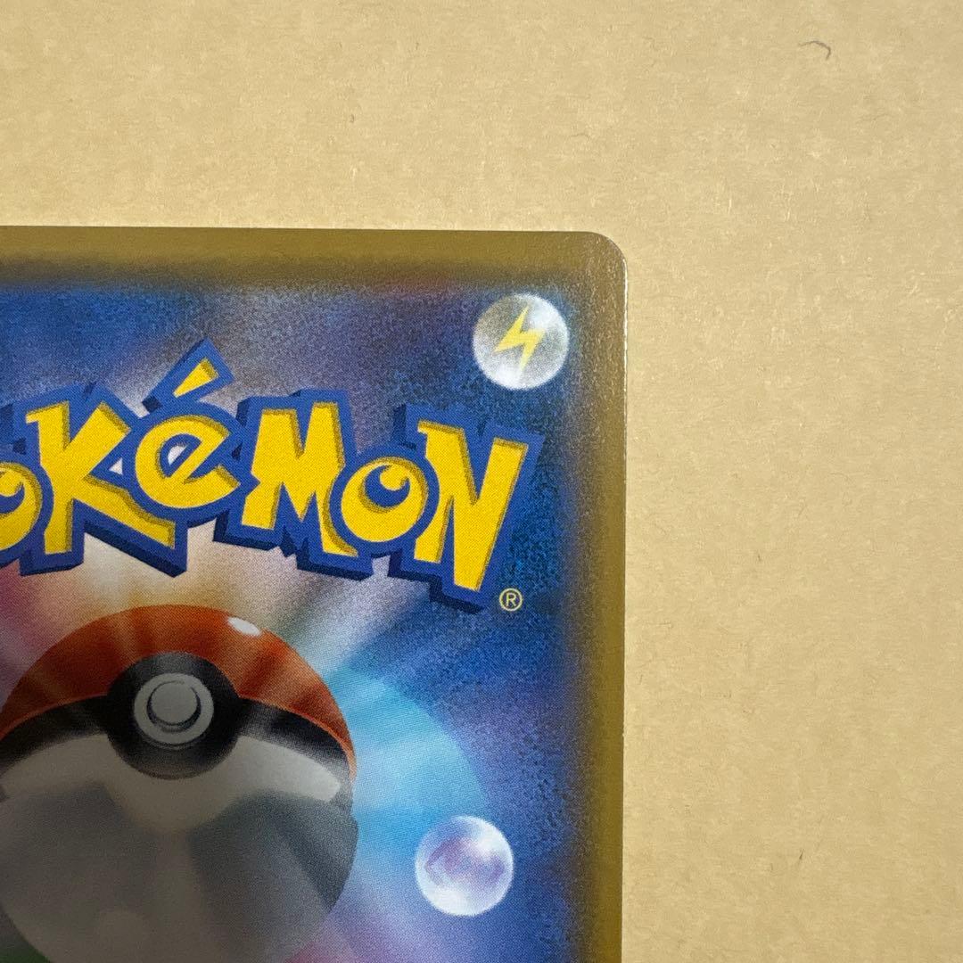 d*9様 カスミのおねがい　カスミのお願い　sr ポケカ　ポケモンカード　1