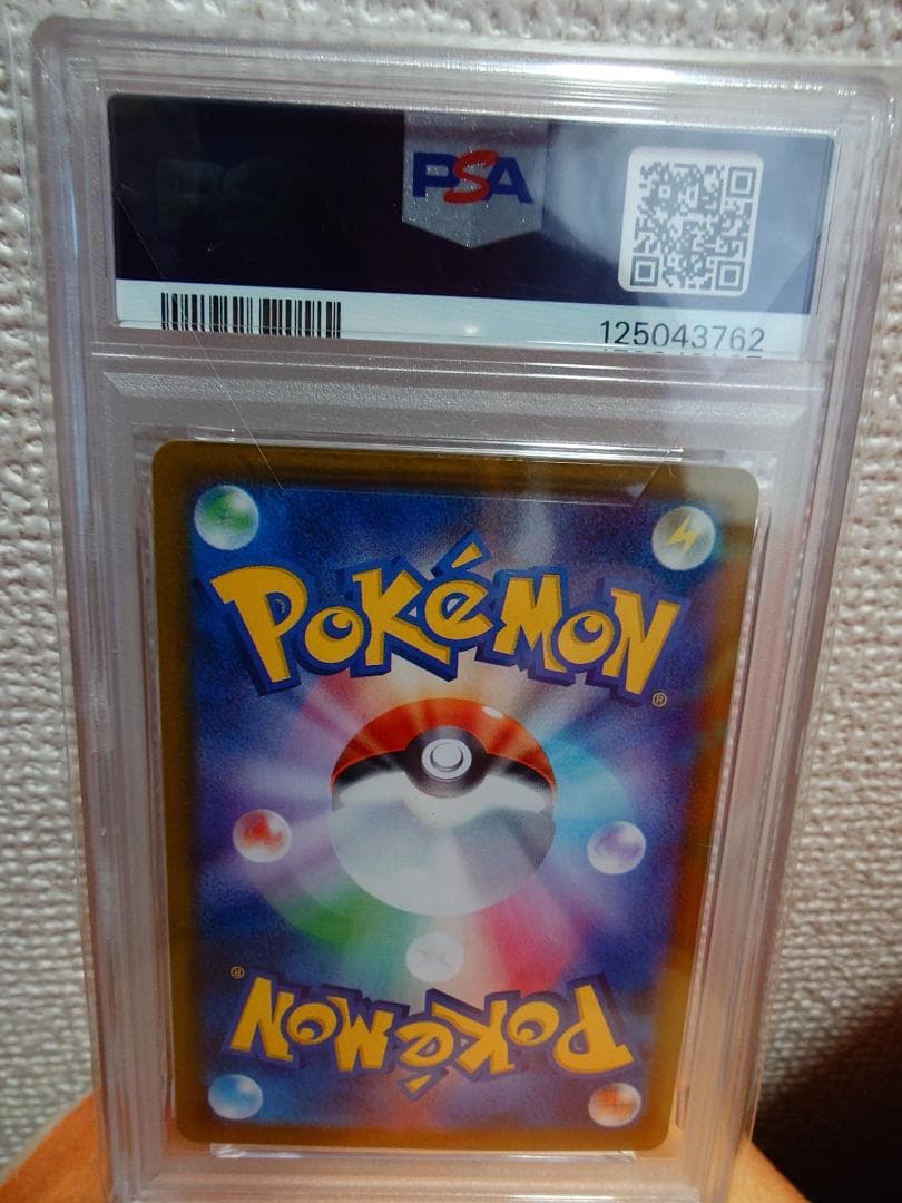 ブースターex SAR SV8a テラスタルフェスex 202/187