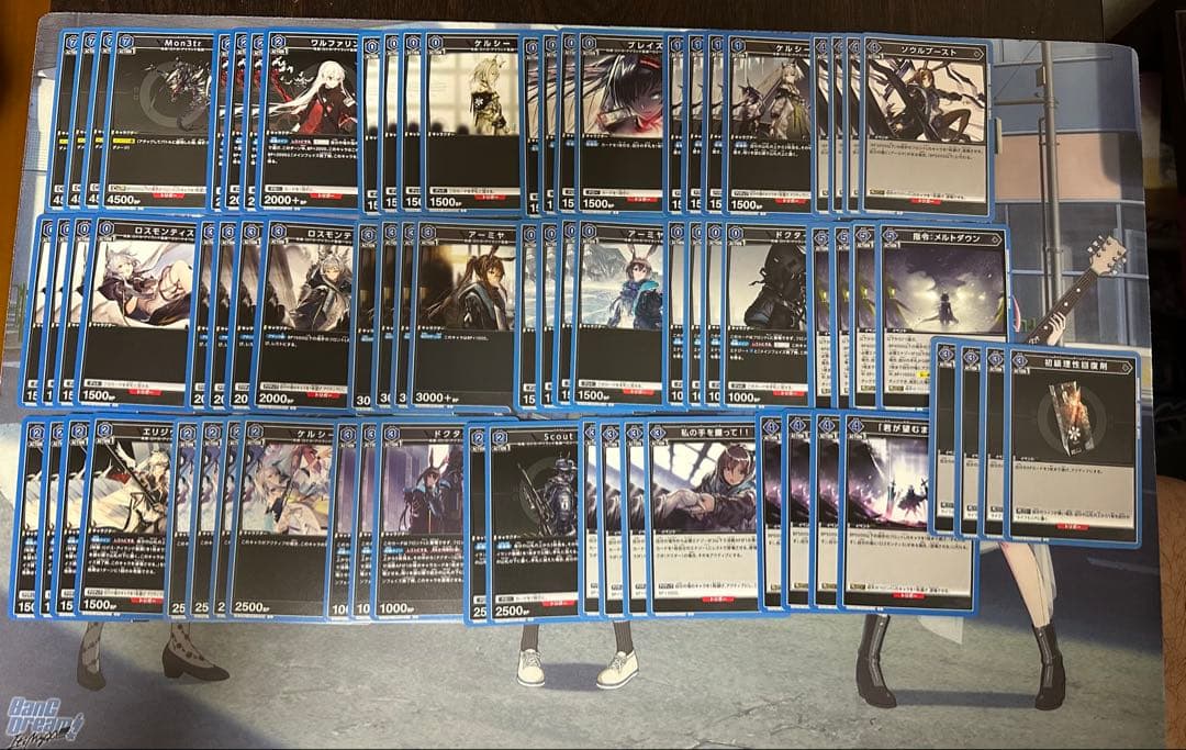 ユニオンアリーナ　アークナイツ青SR以下4コン