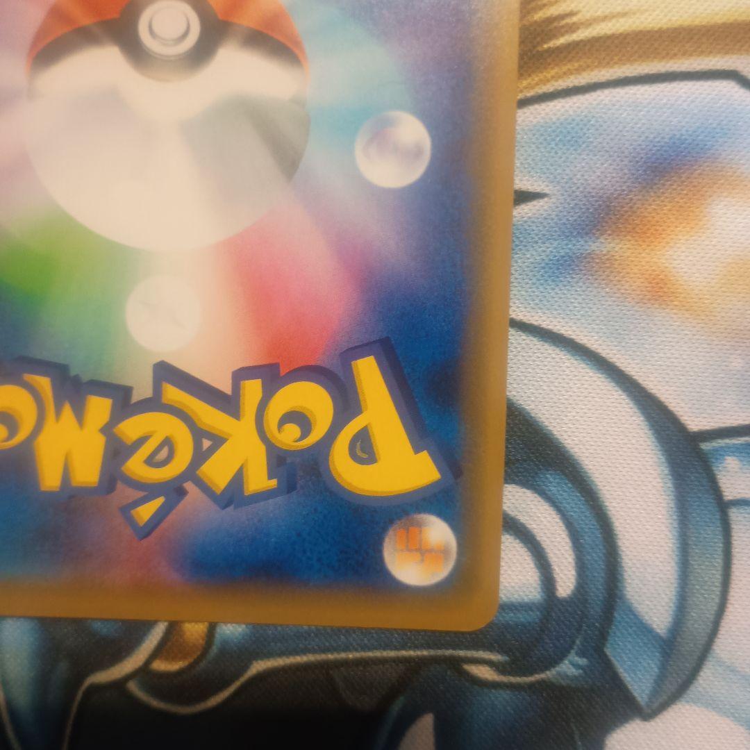 シブヤのピカチュウ　プロモ