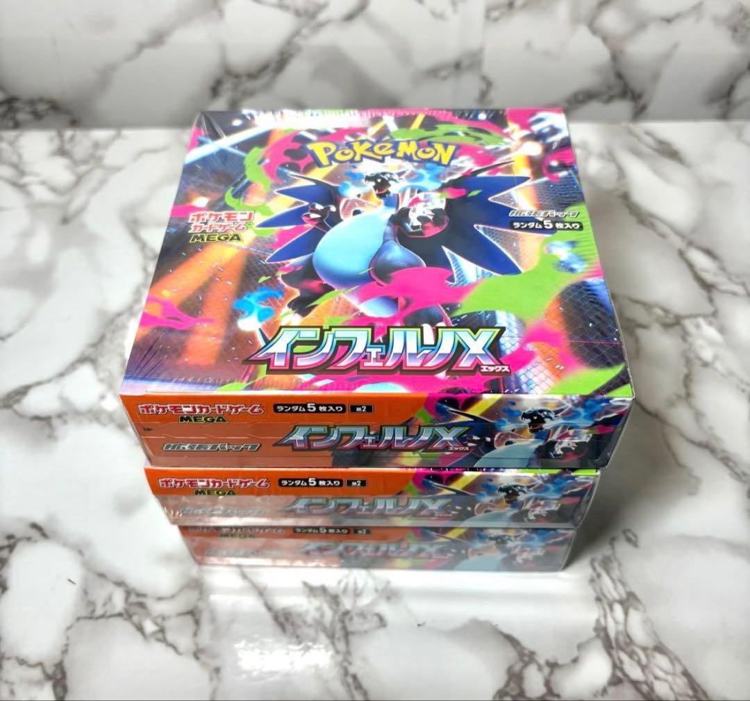 ポケモンカードゲーム インフェルノX 3box シュリンク付き　新品未開封