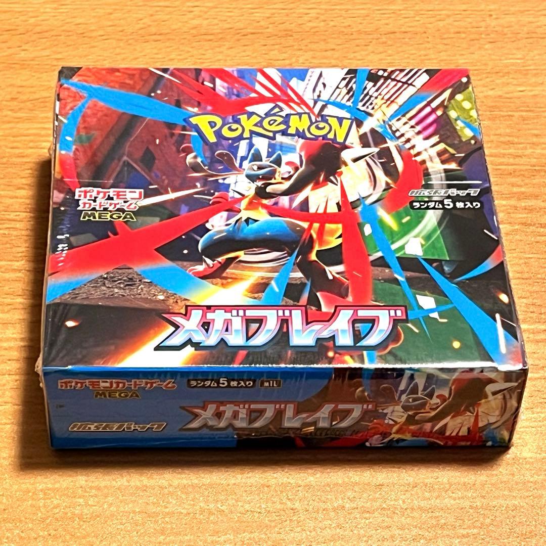 ポケモンカードメガブレイブ　シュリンク付き　1BOX 【新品未開封】
