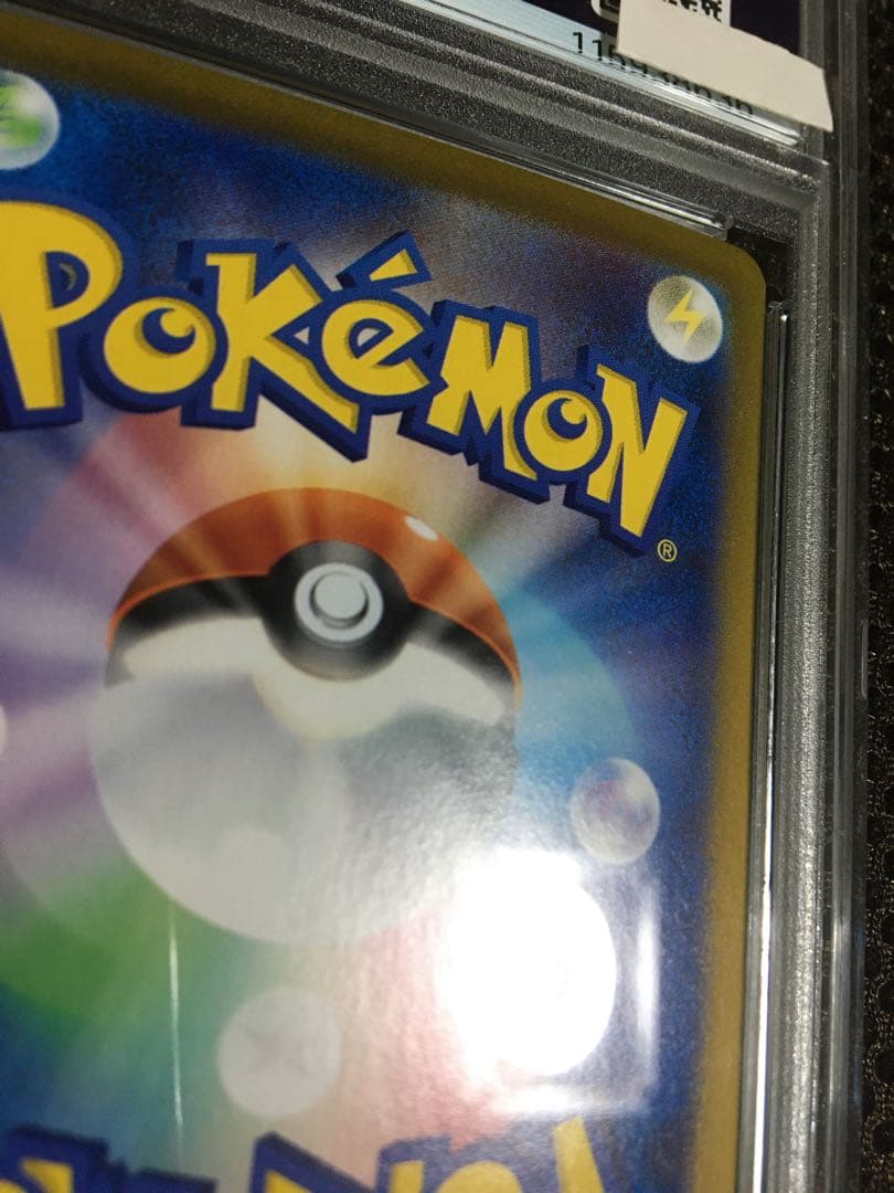 ARI's SHOP❁ PSA10 シャワーズｅｘ SV8a SAR B