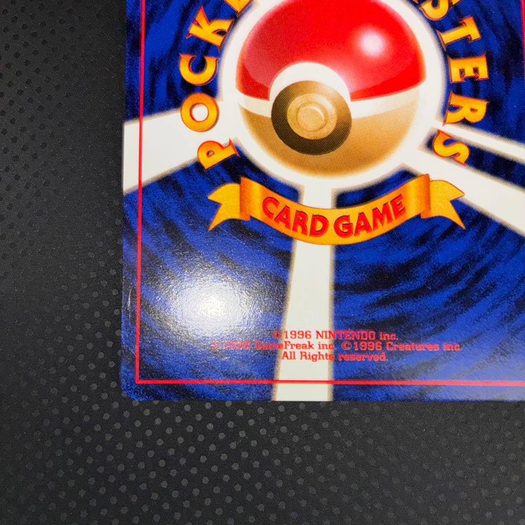 極美品 旧裏 サンダース