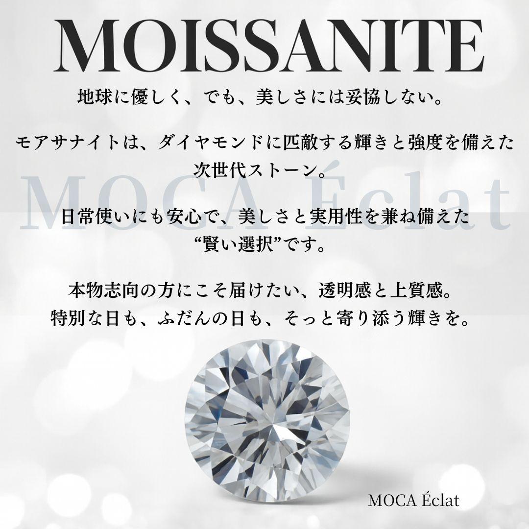 モアサナイト 2.7ct リング ハートシェイプ オールモアサナイト S925