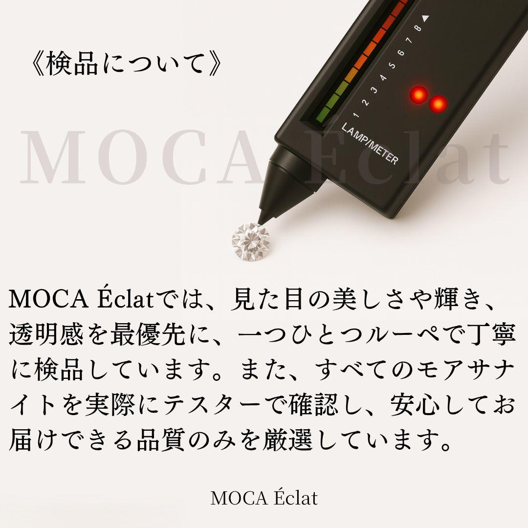 モアサナイト 2.7ct リング ハートシェイプ オールモアサナイト S925