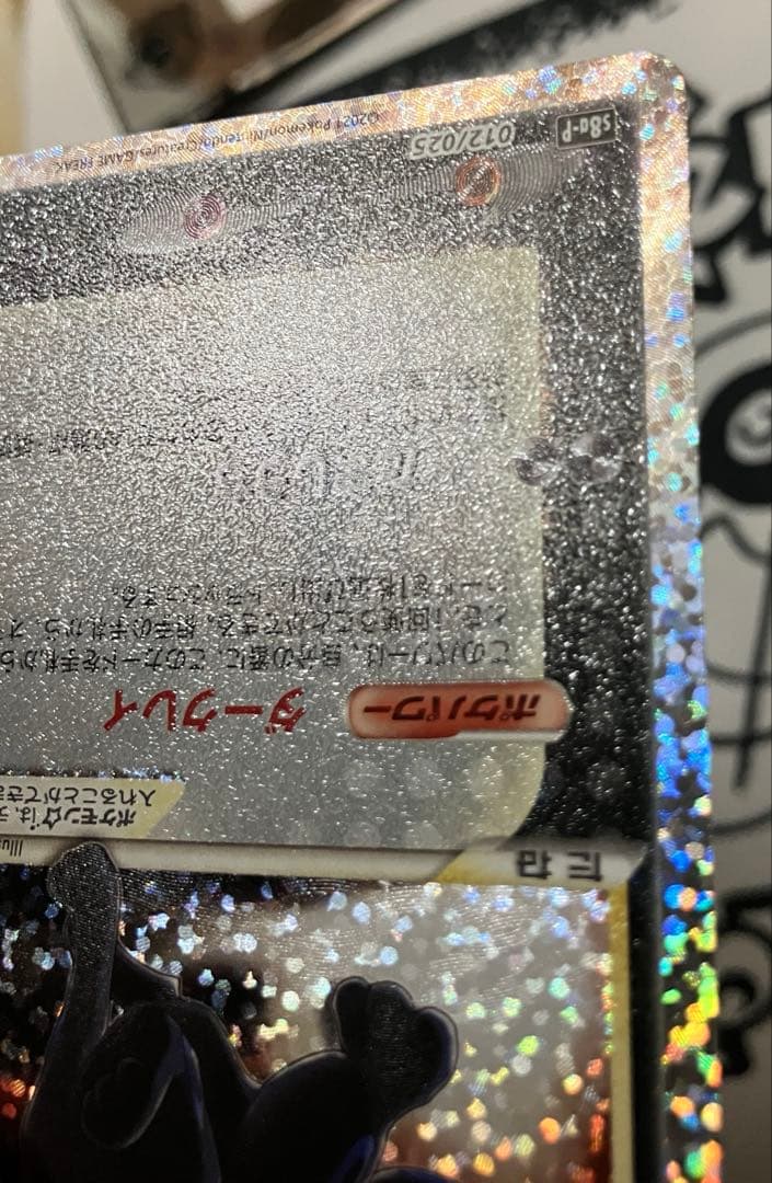 ポケモンカード ブラッキー☆ プロモカードパック 25th