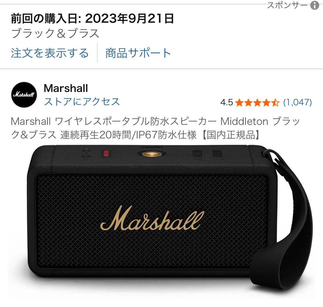 Marshall middleton ミドルトン ブラック