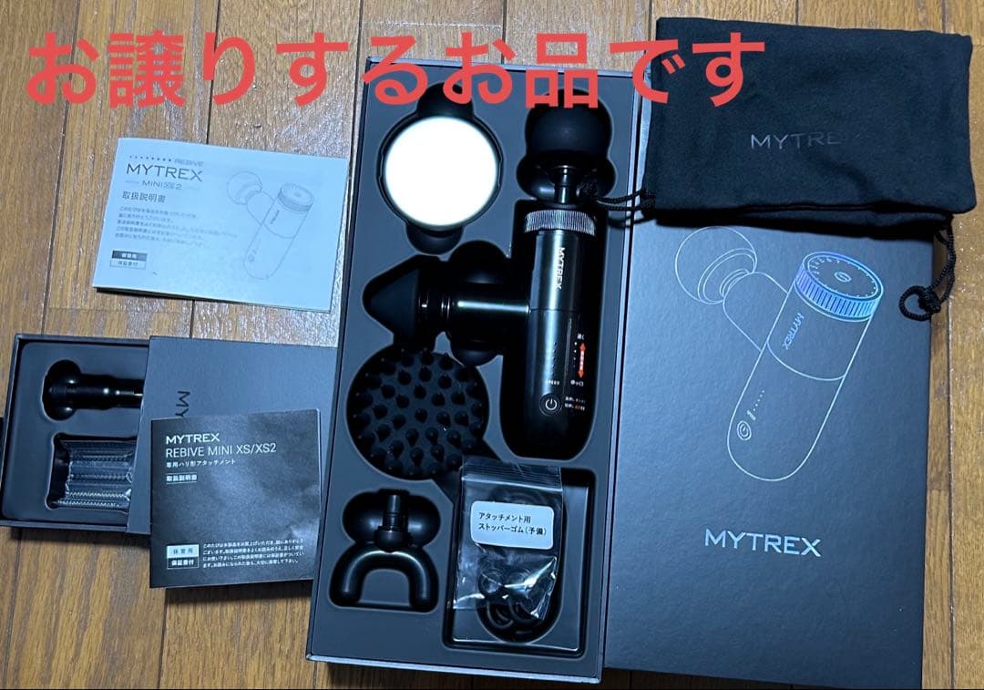【ほぼ未使用】MYTREX REBIIVE MINI XS2 美顔器