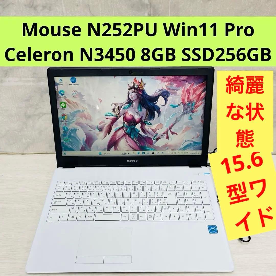 Mouse N252PU Celeron N3450 8 Office2021付