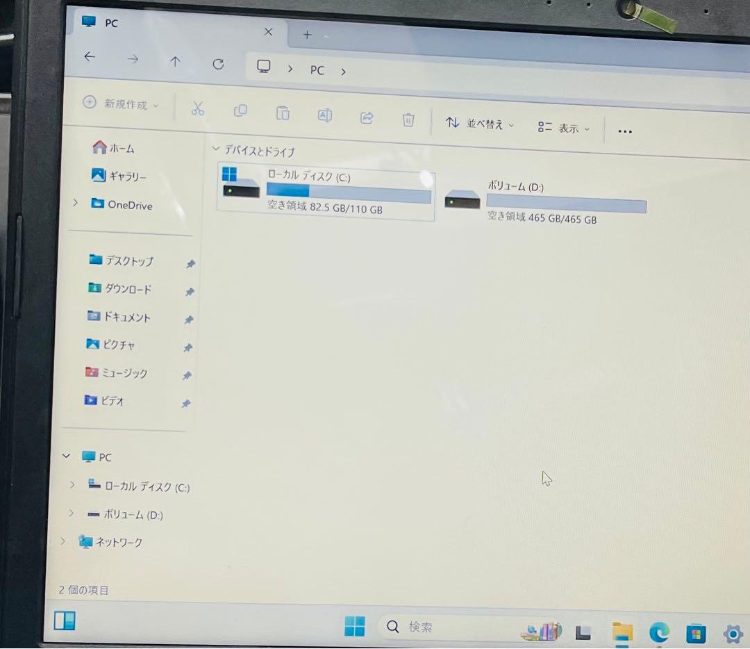 Mouse N252PU Celeron N3450 8 Office2021付