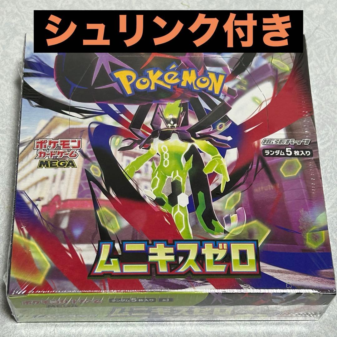 ポケモンカード　ムキニスゼロ1BOX シュリンク付き