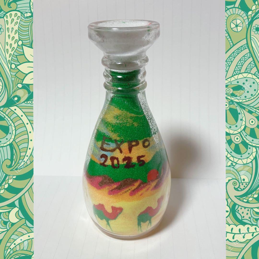 【新品】ヨルダン　サンドアート　大阪万博限定