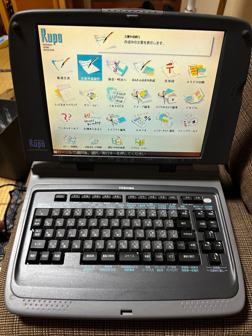 TOSHIBA ワープロ Rupo JW-8020