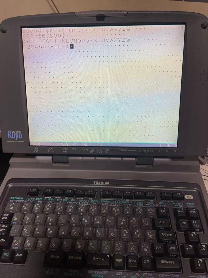 TOSHIBA ワープロ Rupo JW-8020