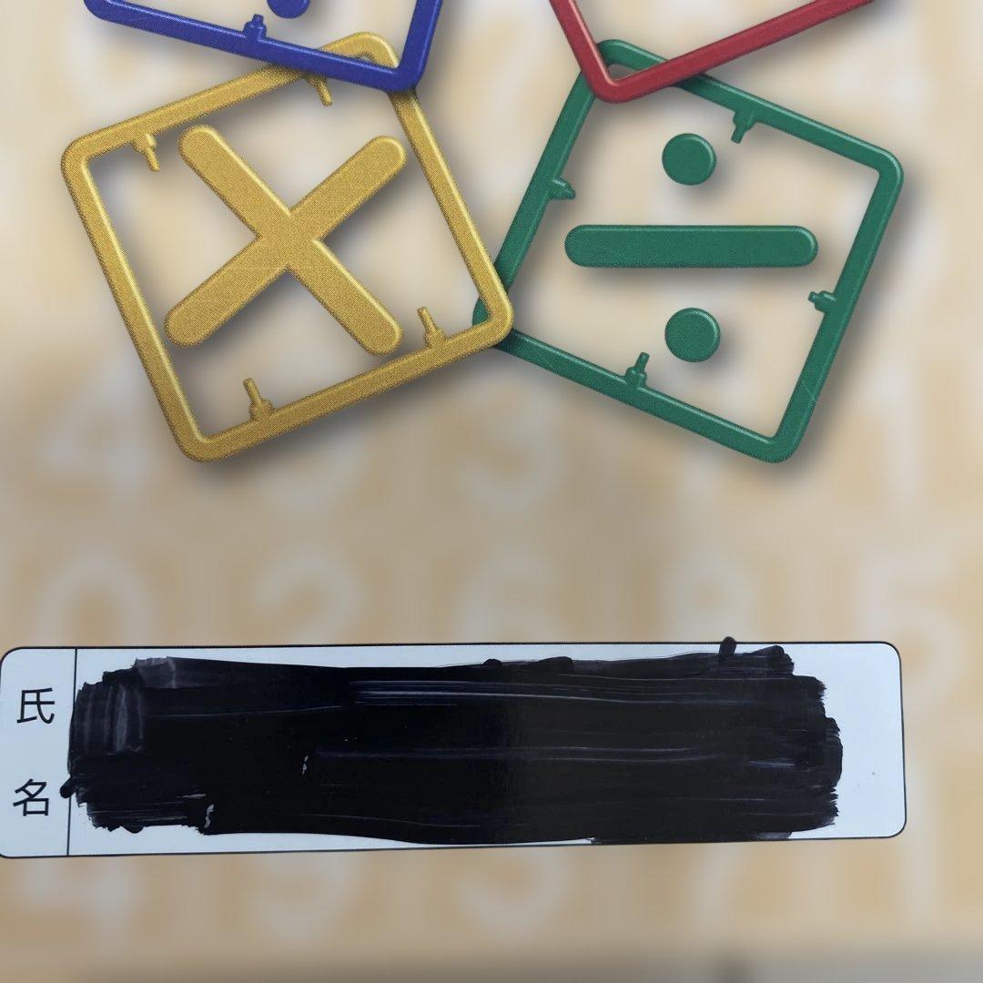 小3 最高レベル演習算数　希学園　8冊