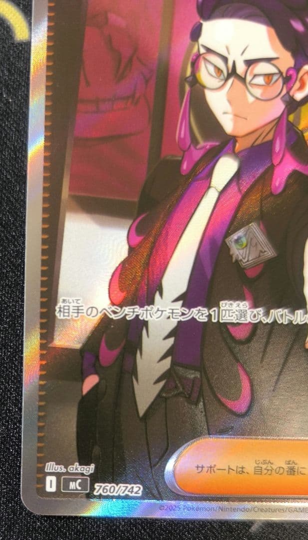 スタートデッキ100　バトルコレクション ボスの指令 sr カラスバ