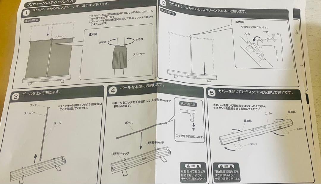 プロジェクタースクリーン 黒 収納ケース付き