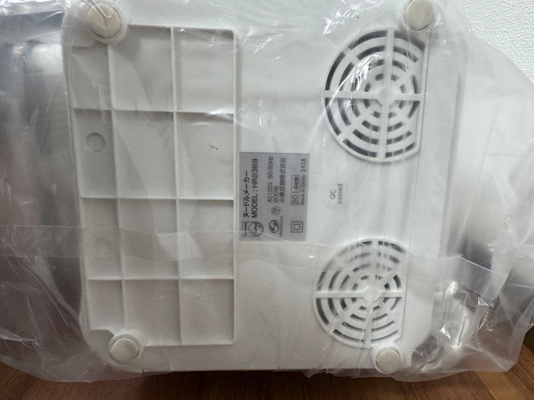 【未使用品】PHILIPS フィリップスヌードルメーカー HR2369/01