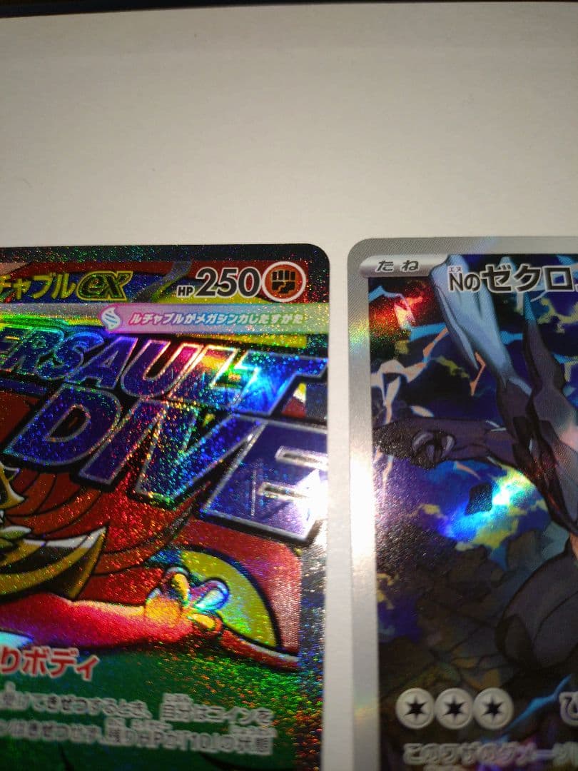 マリィのオーロンゲex SARほか　計3点