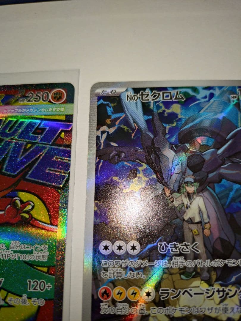 マリィのオーロンゲex SARほか　計3点