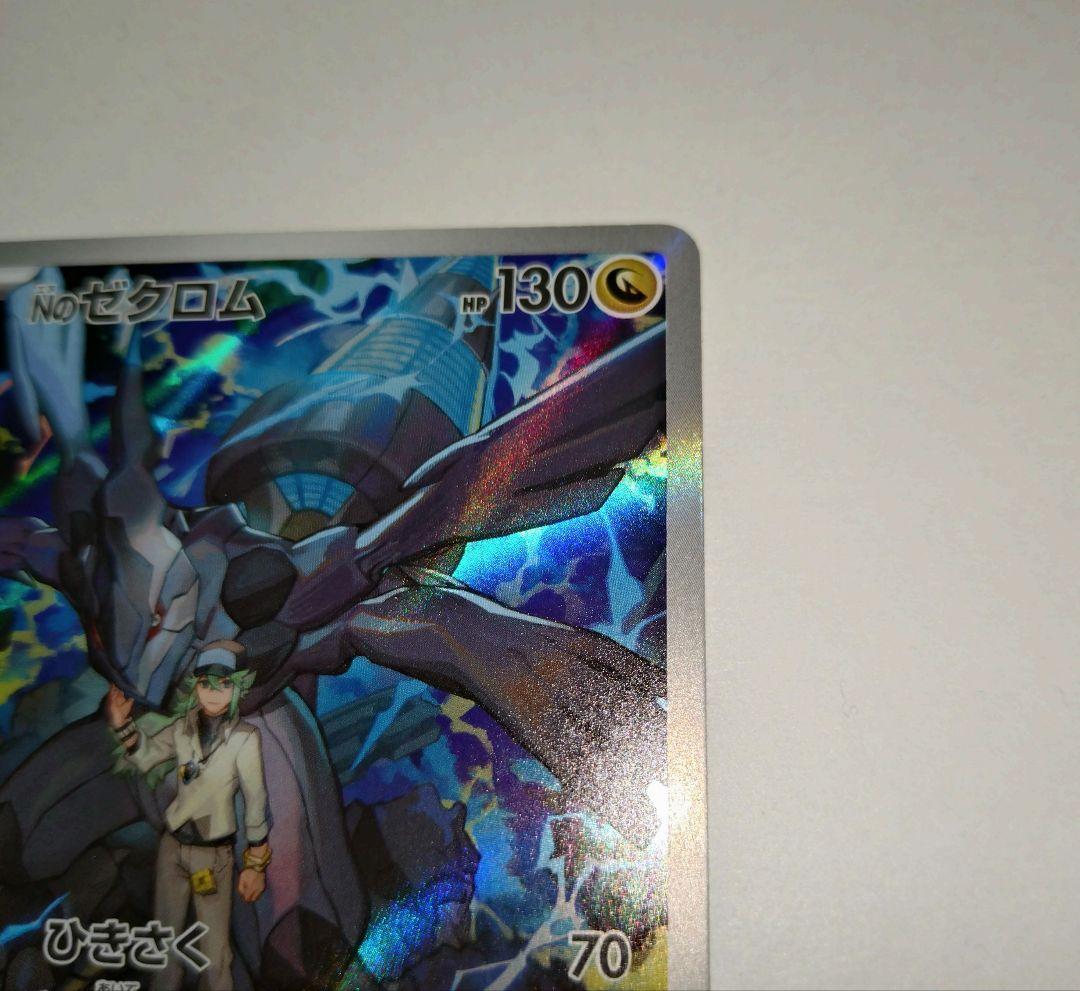 マリィのオーロンゲex SARほか　計3点