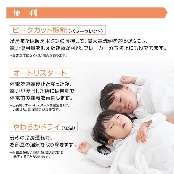 新品☆工事費込み☆東芝 2025年 6畳　取外し廃棄込み　神奈川東京千葉埼玉静岡