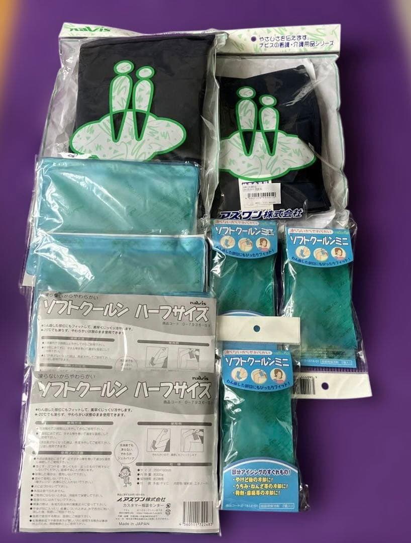 新品アズワン冷却グローブフローズンカバー手先足先用専用保冷剤付抗がん剤副作用対策