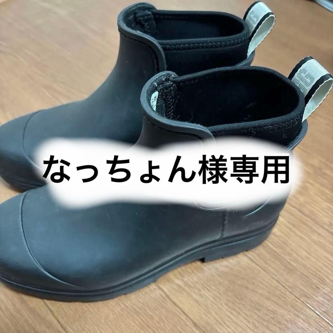新品UGG ブラック ショートブーツ 雨天用　起毛取り外し可能！ インヒール