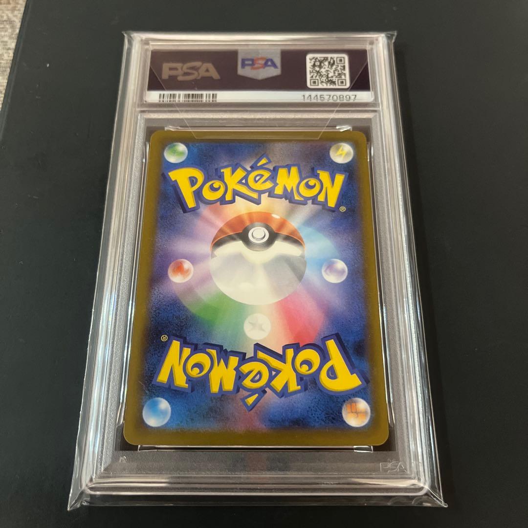 【最安値】【PSA10】MEGAドリームマリィのオーロンゲexSARメガドリーム