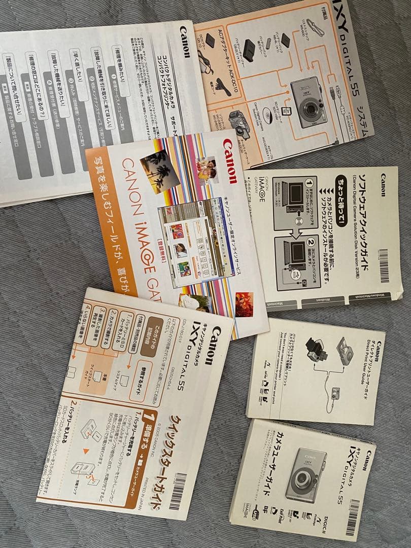 Canon キャノン　IXY DIGITAL 55 コンパクトデジタルカメラ