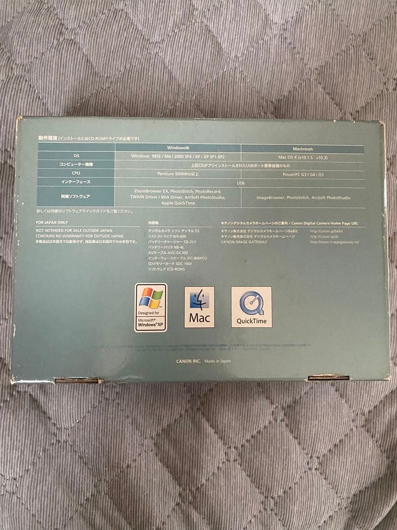 Canon キャノン　IXY DIGITAL 55 コンパクトデジタルカメラ