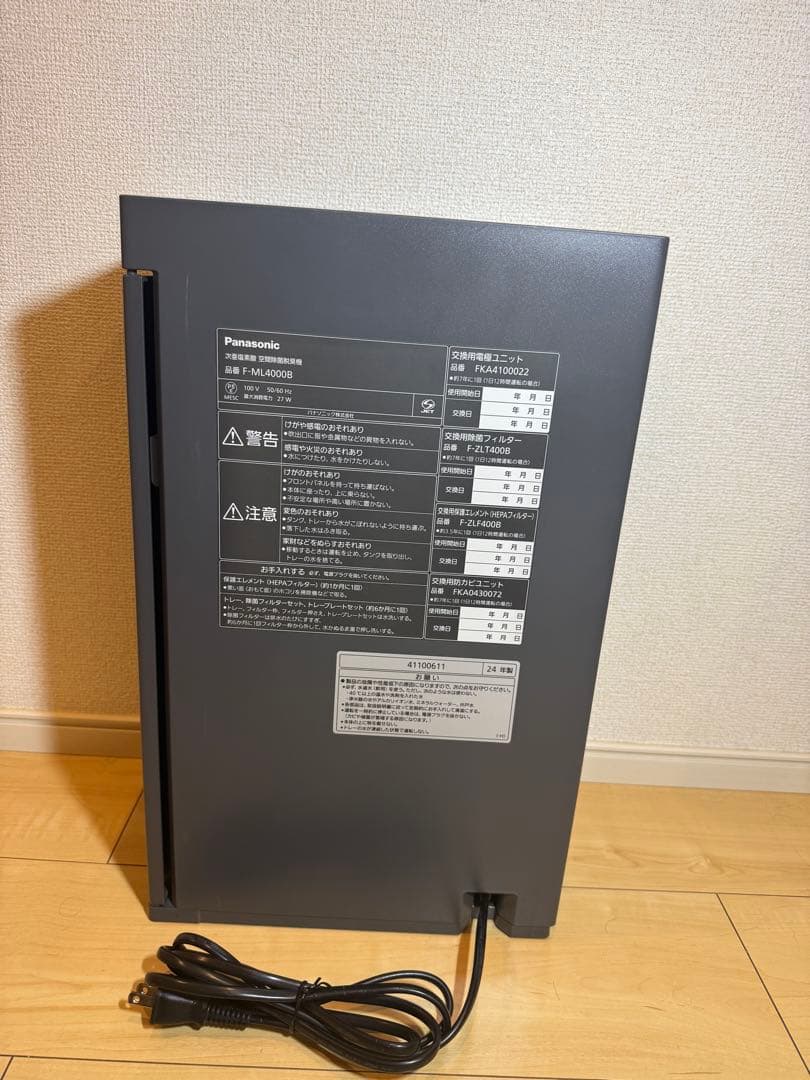 Panasonic ジアイーノ 24年製25年3月購入空間除菌脱臭機 ダークグレ