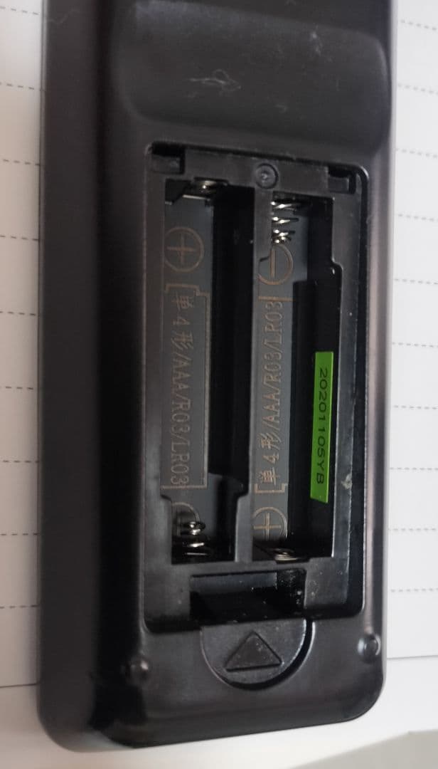 SHARP AQUOS 24インチ　2021年 液晶テレビ 2T-C24DE