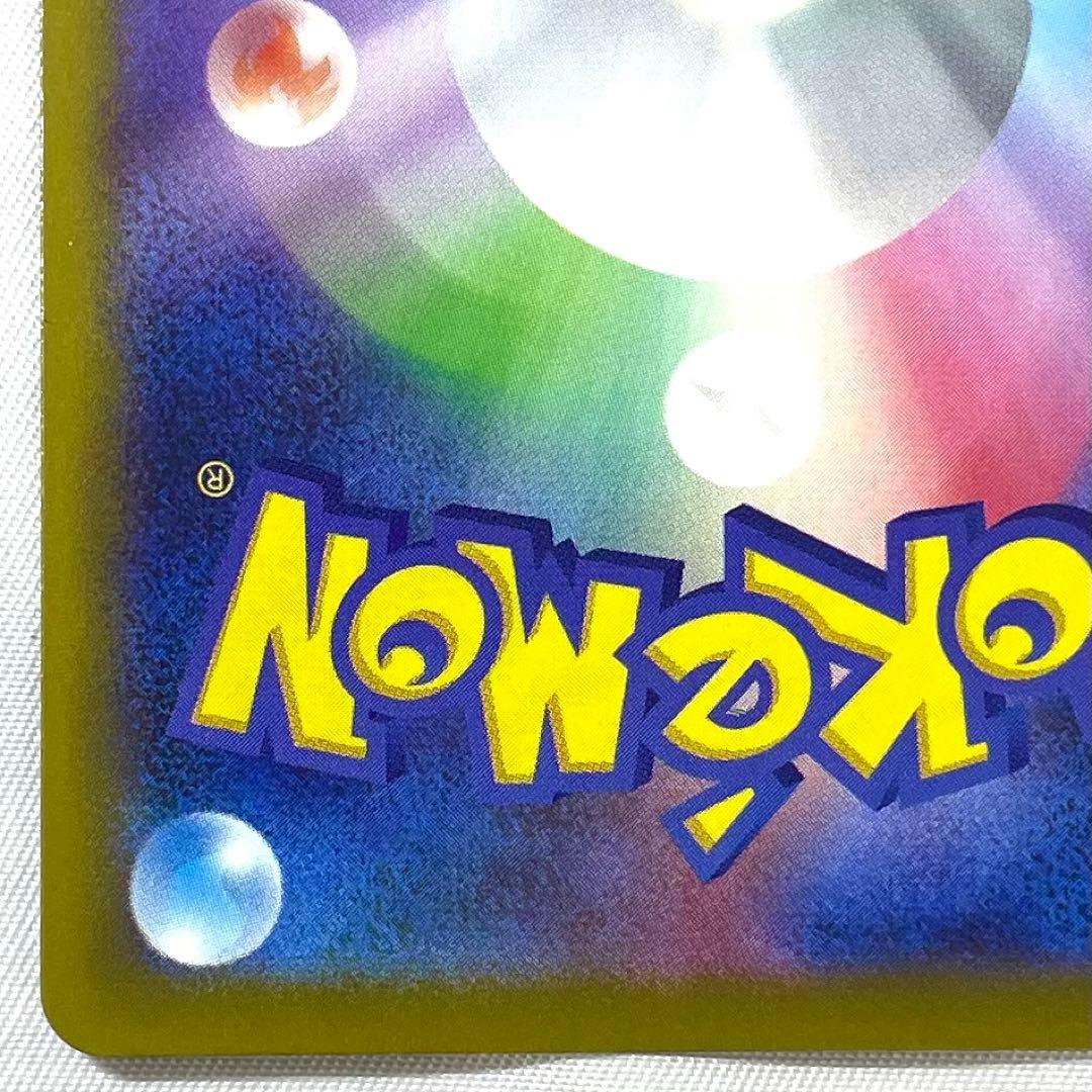 ポケモンカード メガディアンシーex MA 中国語 箔押し エラー