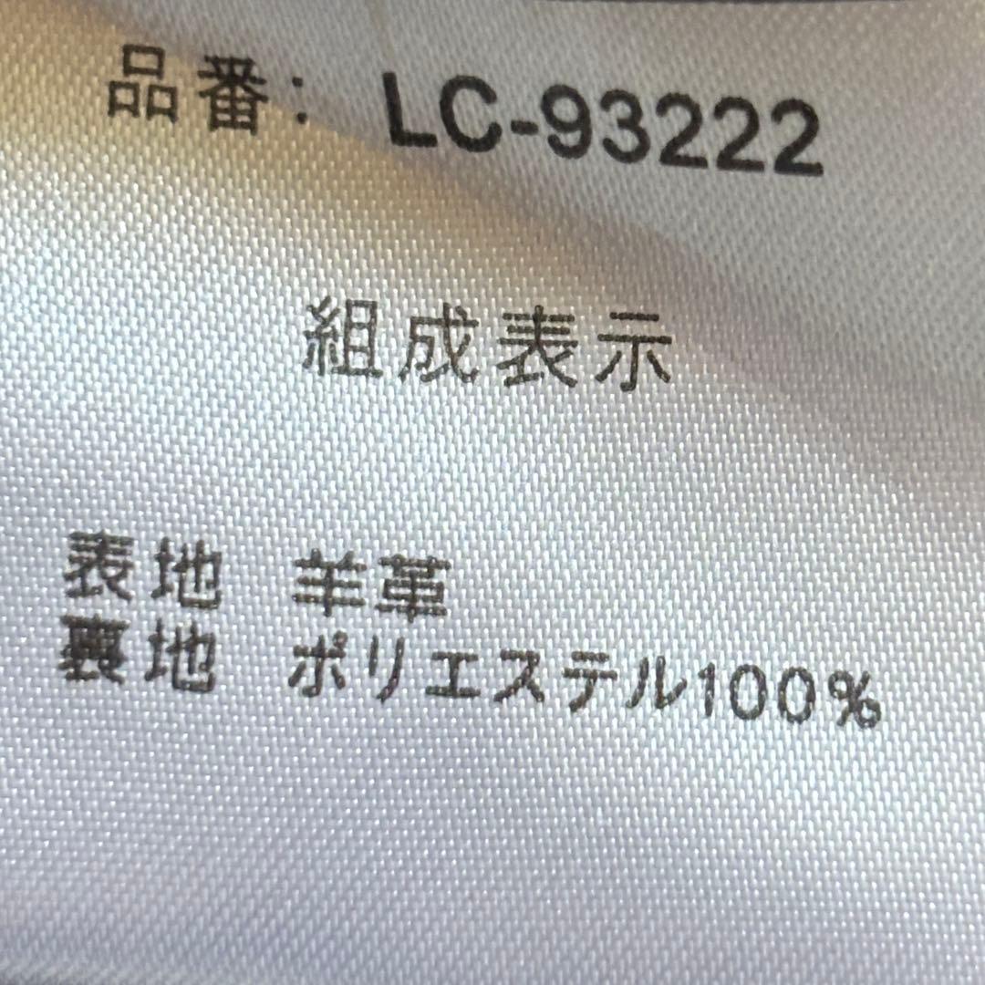 LICORICE リコリス　レザージャケット　シングル　羊革　ブラック　黒　L