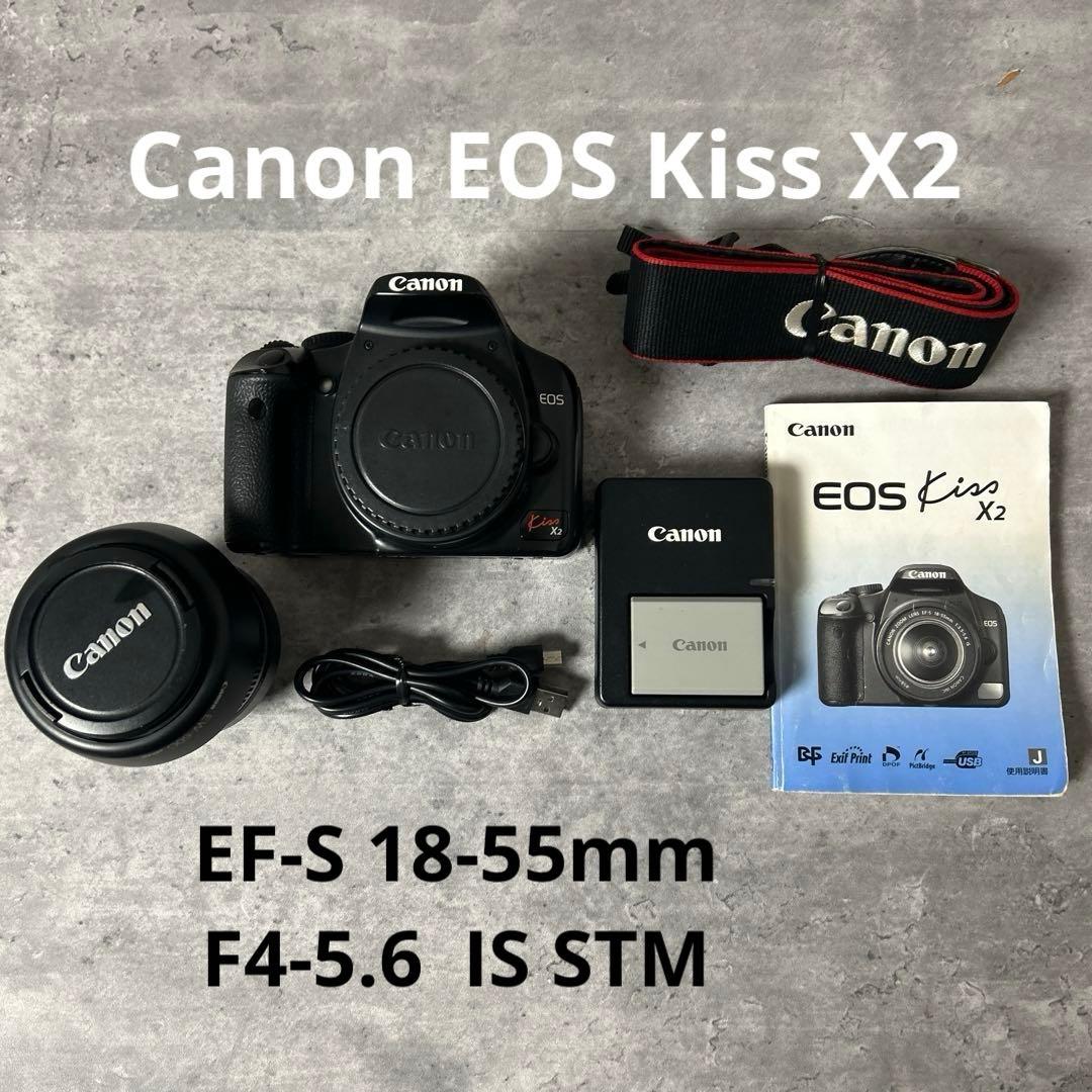 Canon EOS Kiss X2 デジタル一眼レフカメラ　AFレンズキット