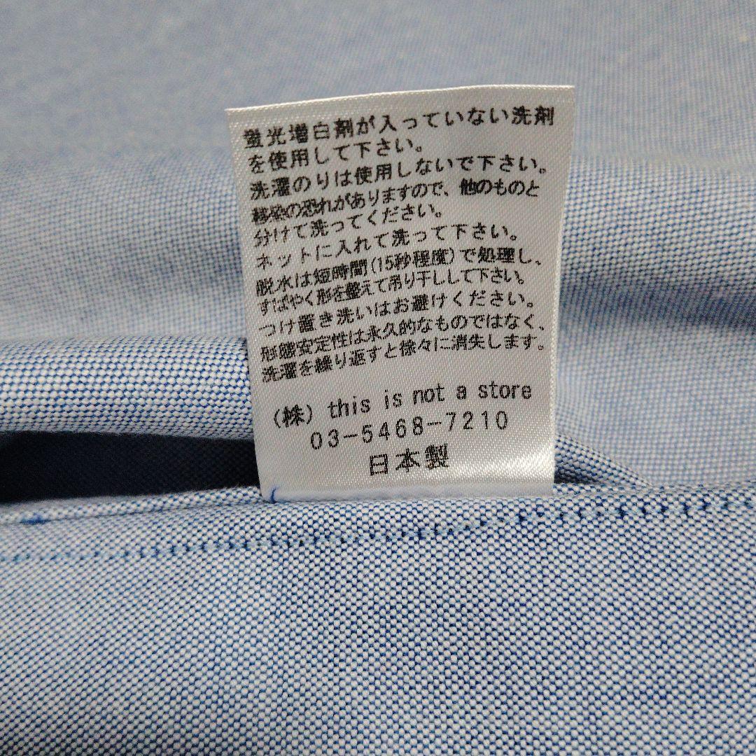 TRAVEL SHIRT 高城剛　NEXTRAVELER TOOLS シャツ