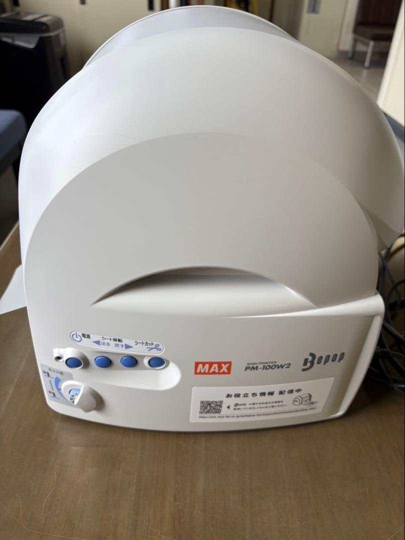 MAX 表示作成機　Bepop プリンター PM-100W2 IL90215