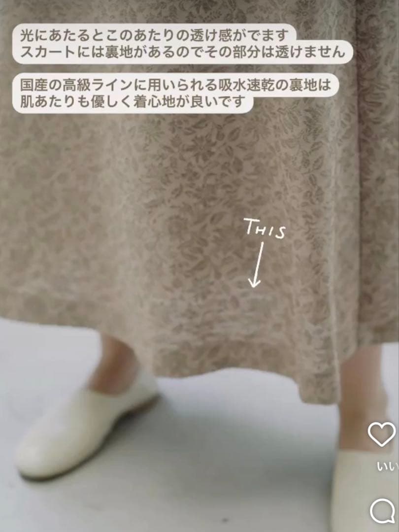 きげんのいいひと ワンピース 祝福