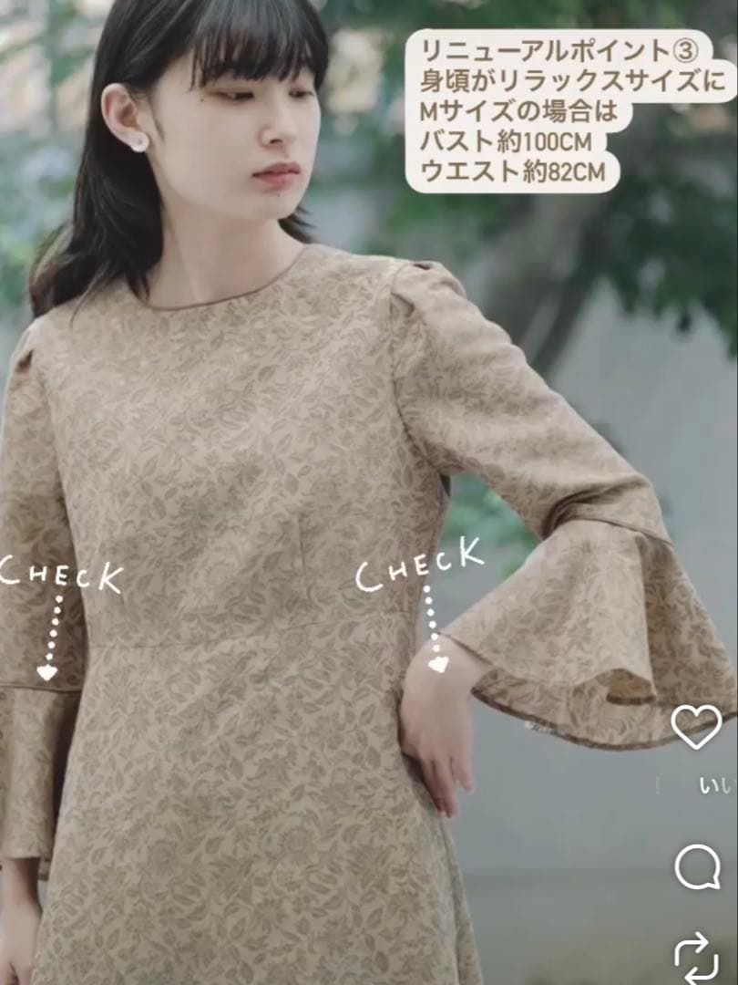 きげんのいいひと ワンピース 祝福