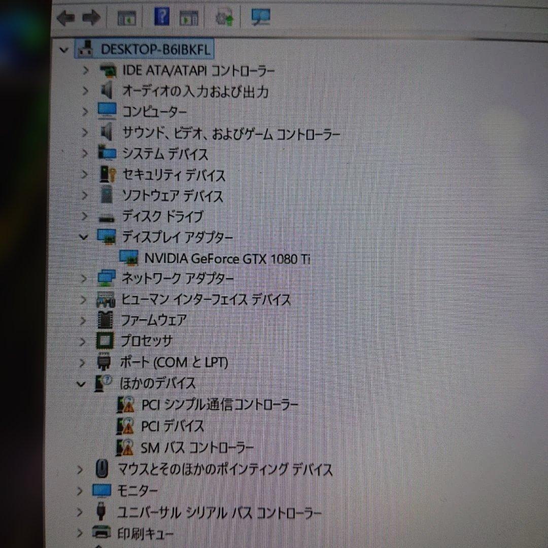 グラフィックボード・グラボ・ビデオカード NVIDIA GeForce GTX 1080 Ti FE