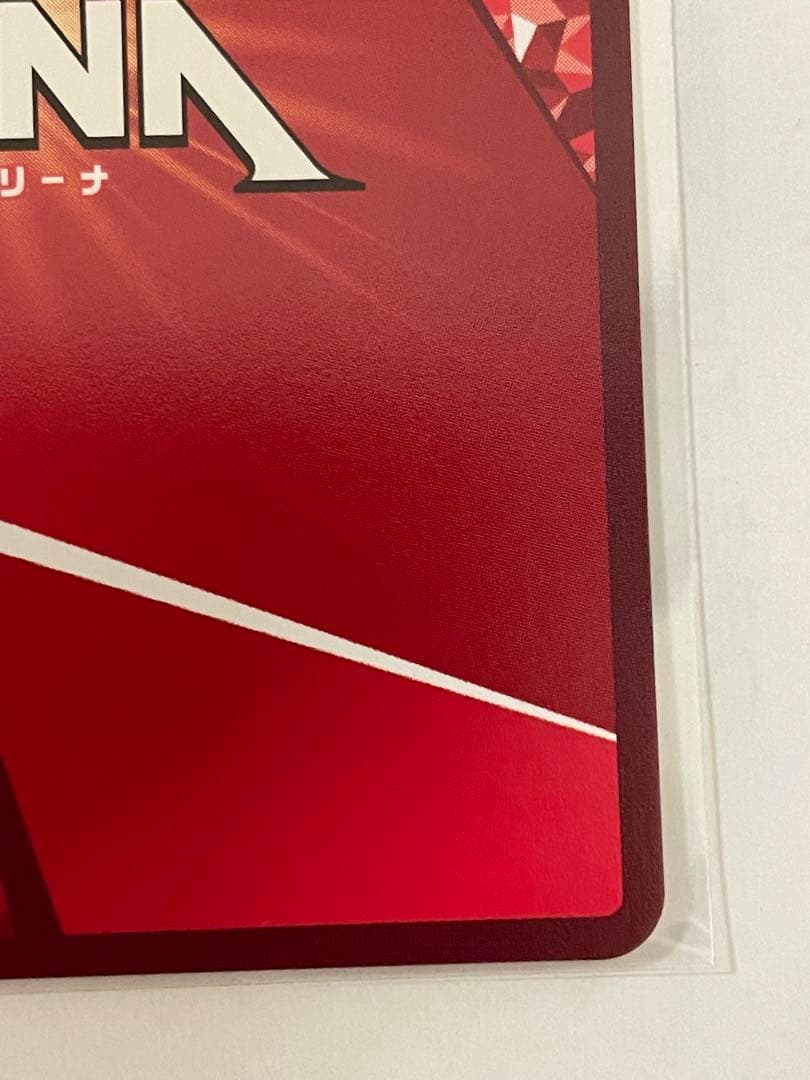 三峰　結華　星2 UNION ARENA シャニマス　【即日発送】