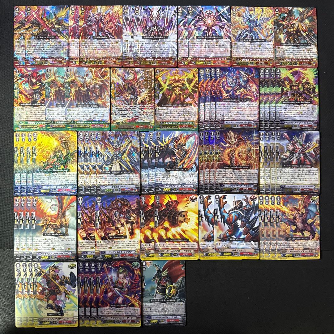 かげろう ドラゴニックオーバーロード 超越 デッキ The destiny