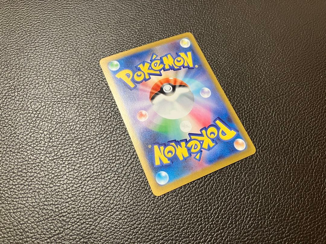 ポケモンカード　メイのはげまし　SAR 115/080 メイ　ポケカ