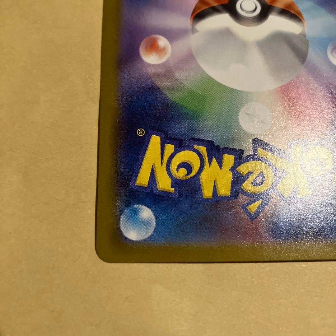 ポケモンカード　テラスタルフェスex ブラッキーex sar