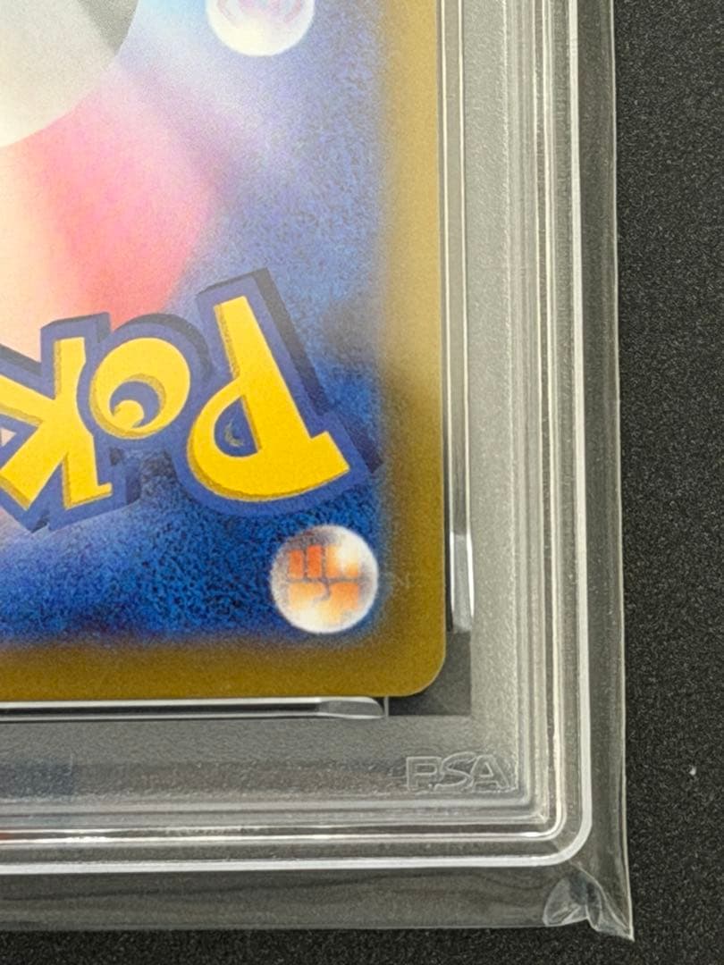 【PSA10】ミュウV SR SA 106/100