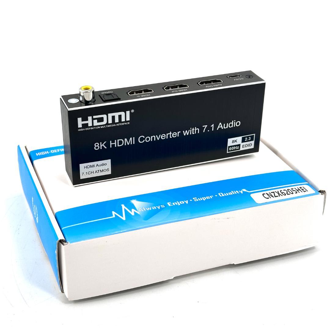 【未使用品】 HDMIコンバーター　8K、with 7.1 Audio